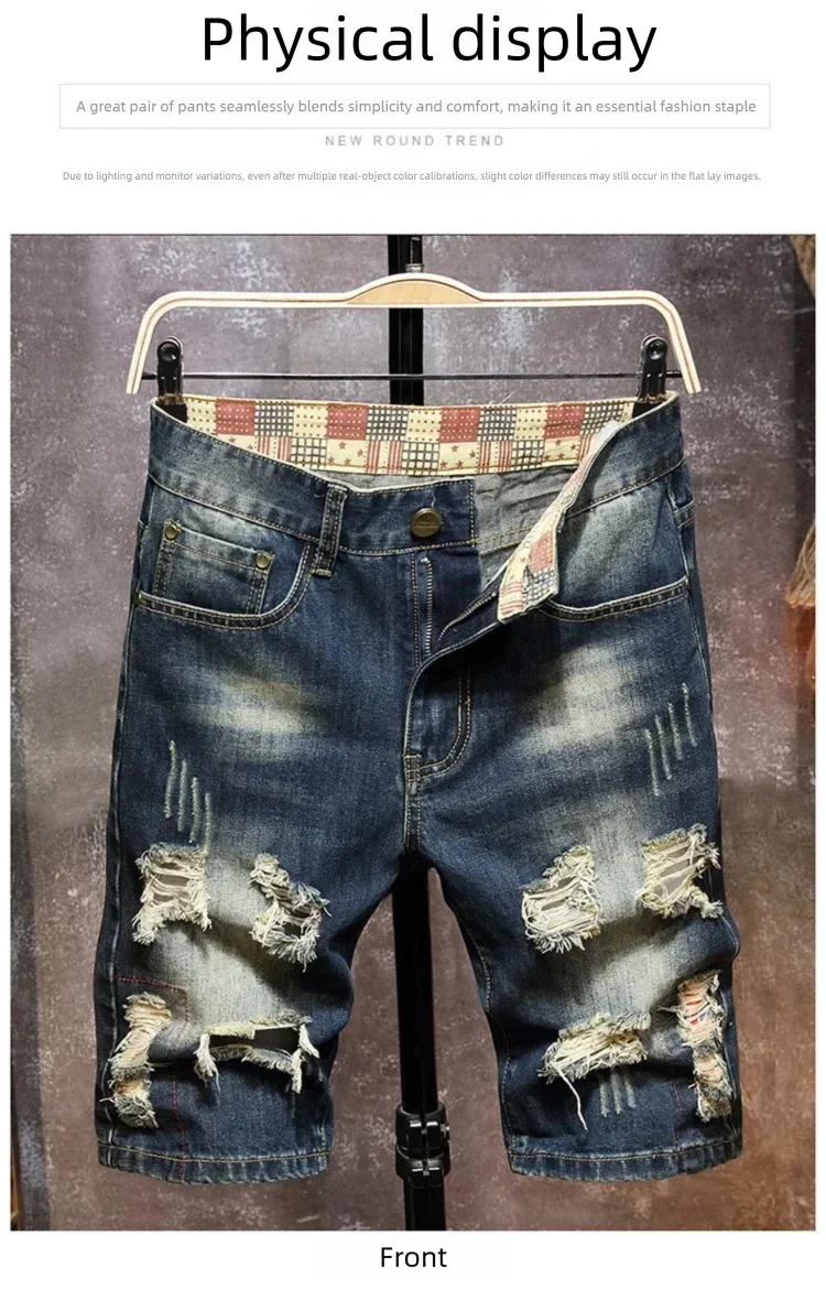 Men's Denim Shorts Retro Distressed Style Trendy Five Quarter Pants Spring and Summer Youth Light Blue
