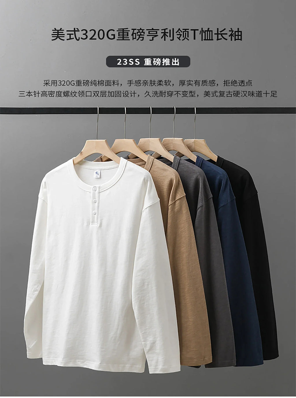 320G Heavyweight 100% Cotton Henley Neck T Shirt for Men Long-Sleeved Spring Autumn Casual Tops Solid Color Undershirts