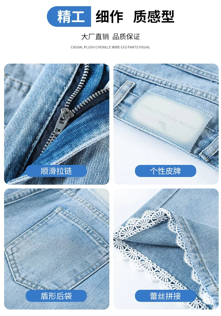 2026 Summer Women's High Waist Denim Shorts, Light Blue Lace Trim. Loose Fit, Slimming & Hide Leg Flaws