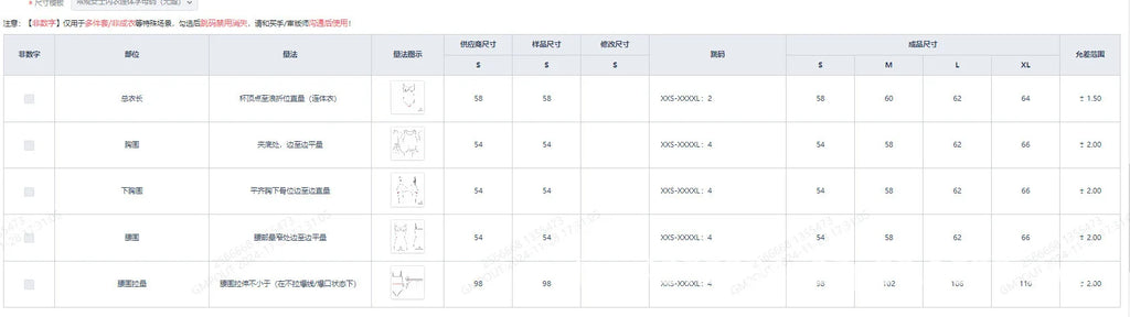 Shapewear Corsets for Women Bodysuit Seamless High-waisted Tummy Control and Hip Lifting Underwear Shapers Slimming Pants