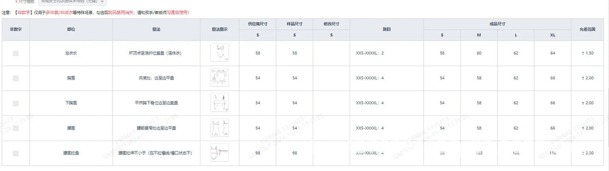 Shapewear Corsets for Women Bodysuit Seamless High-waisted Tummy Control and Hip Lifting Underwear Shapers Slimming Pants