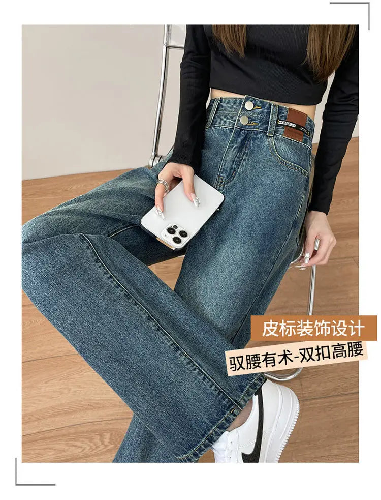 High Waist Solid Casual Denim Pants