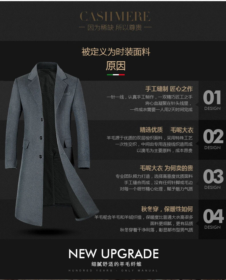 Men's High-Quality Autumn Winter Wool Coat Long Fashion Trench Coat Over-the-Knee Thick Cotton M-4XL