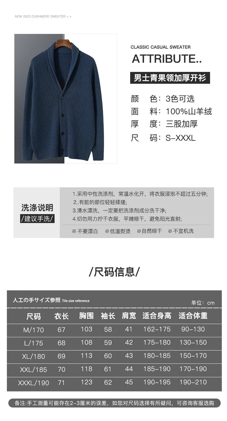 Men's Heavy Thick 100% Pure Cashmere Cardigan Olive Warm Collar High-End Sweater Coat Super Handsome