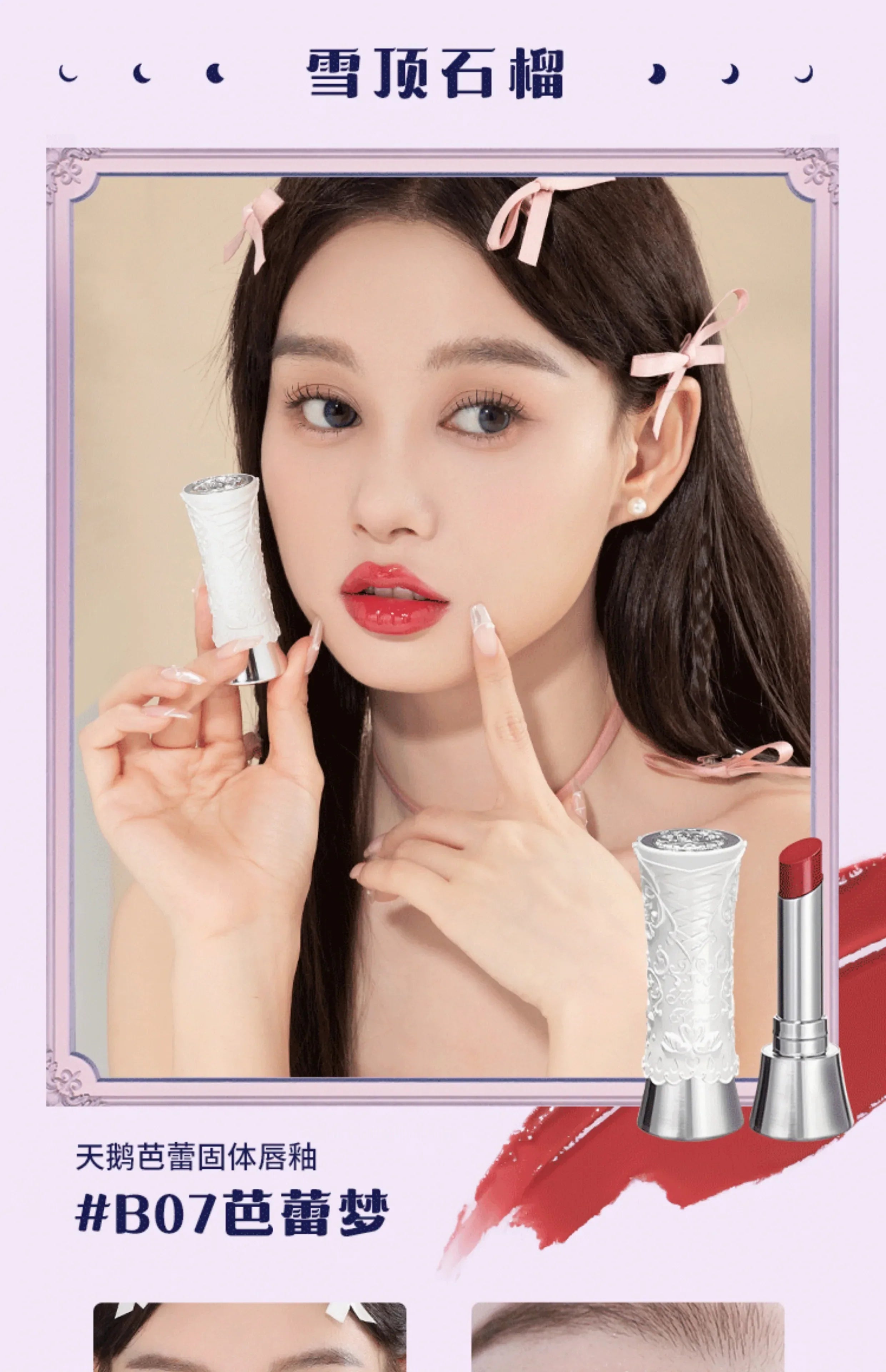 Gift Box Makeup Set Little Angel Full Box Lip Glaze Blusher Shell Jewelry Flower Know Birthday Gift Kit