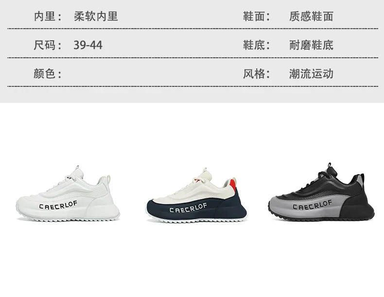 Brand protection 2026 new men's lightweight non-slip breathable wear-resistant running sports fashion versatile casual shoes