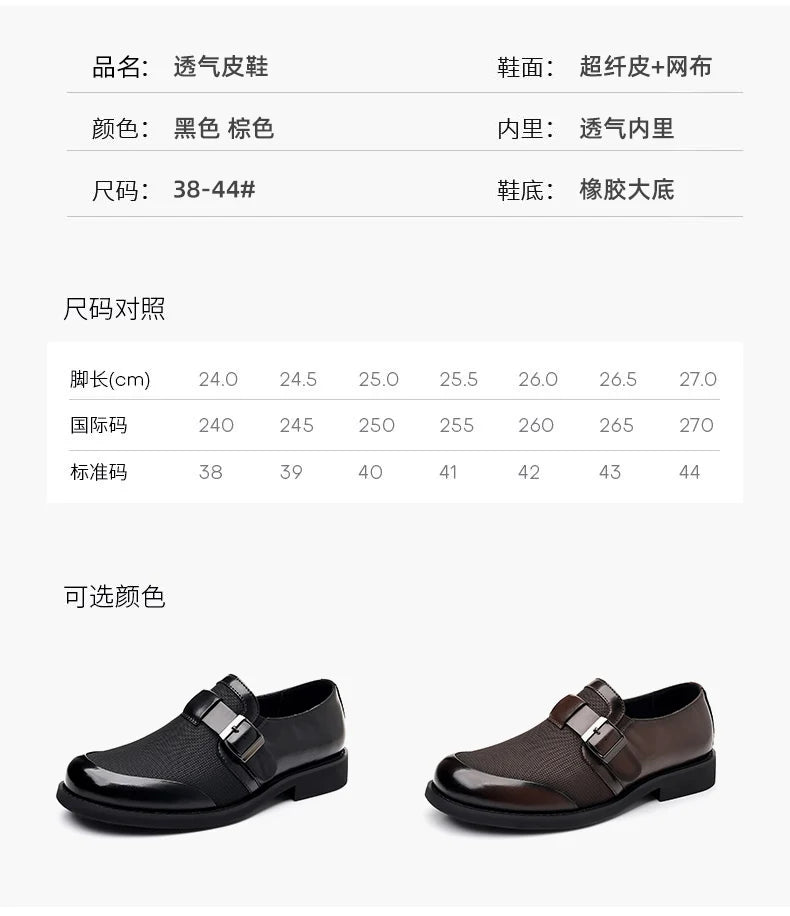Leisure Walk Male Loafers Outdoor Anti-slip Men's Driving Shoes Handmade Business Footwear Elegantes Slip on Flats Oxford Shoes