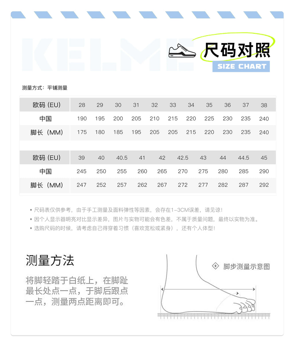Children's Soccer Shoes Men's Adult Nail Anti Slip Soccer Boots Elementary School Anti Slip Tf Football Shoes