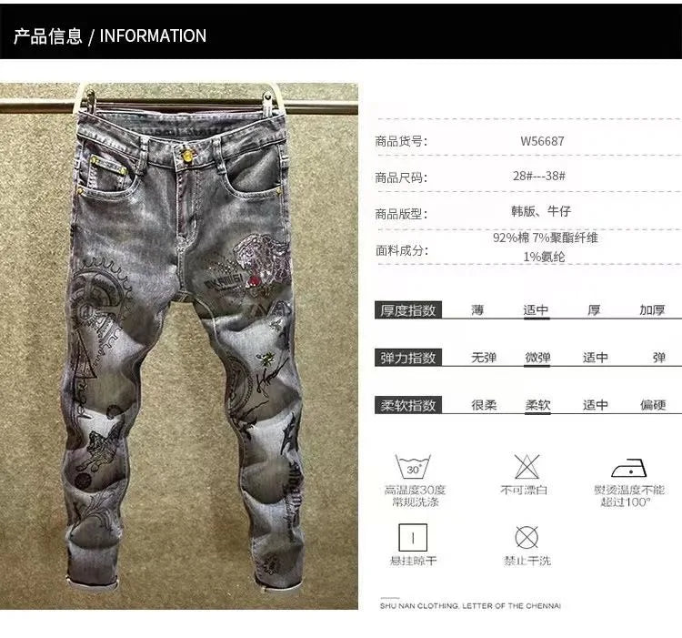 Spring and Autumn New Fashion Trend Print Retro Straight Leg Sports Denim Pants Men's Casual Slim Breathable High-Quality Jeans