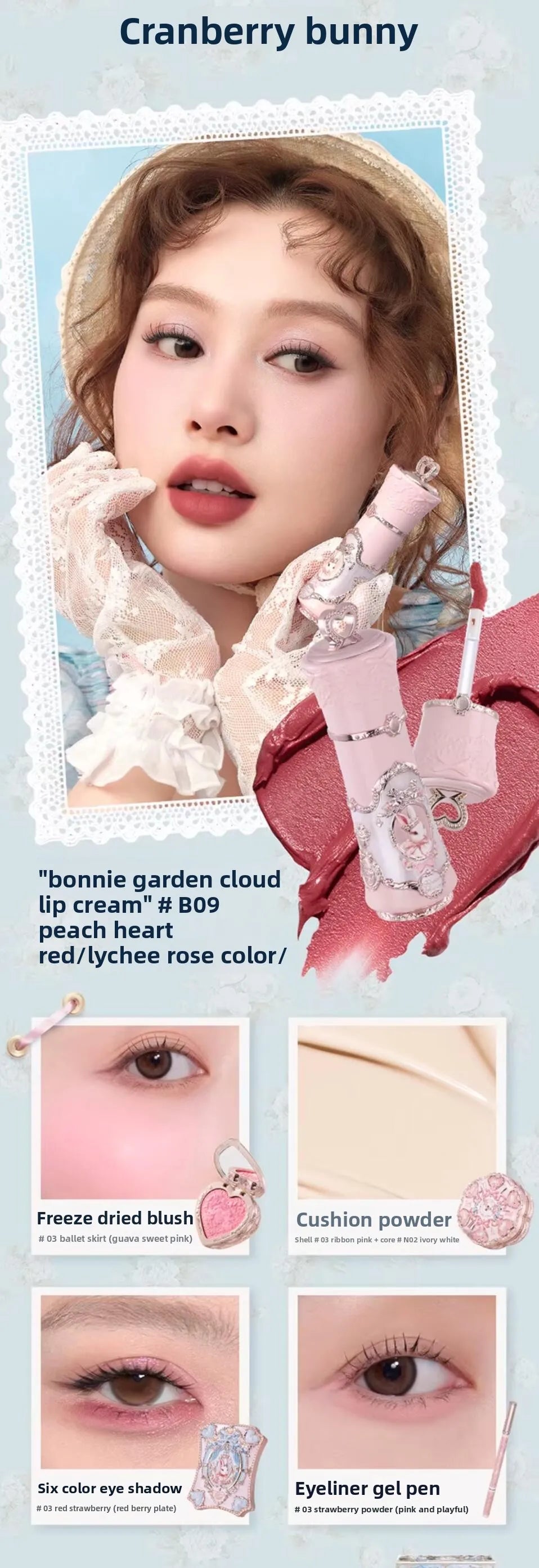 Garden Collection Lip Cream Blush Air Cushion CC Cream Liquid Foundation Eye Shadows Palette Makeup Set 10pcs