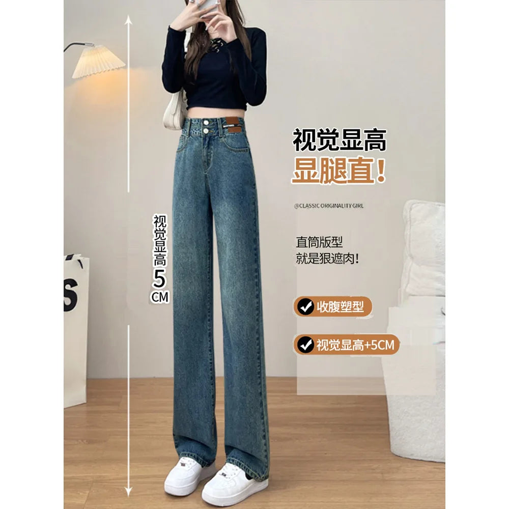 High Waist Solid Casual Denim Pants