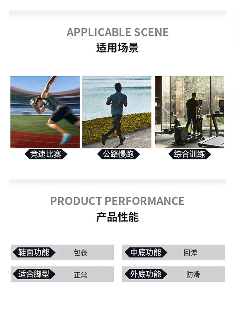 Men Running Shoes Carbon Board Speciality Sports Breathable Lightweight Women's Comfortable Chunta Athletic Sneakers