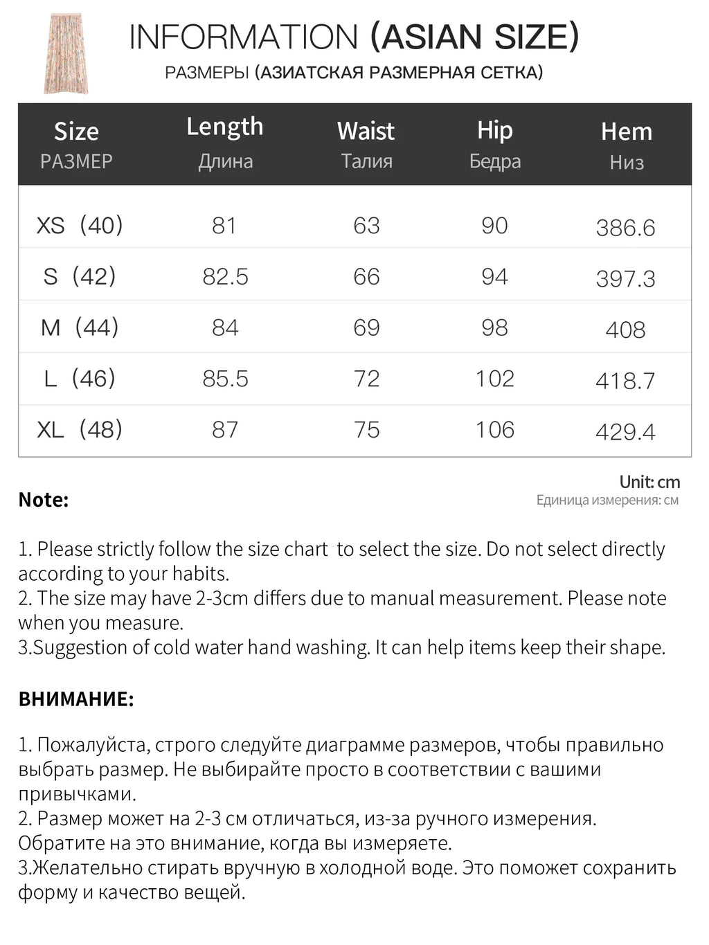 2026 Summer Women's French-Inspired Romantic V-Neck Self-Tie Blouse Ruffle Trim & Matching Separate for Daily