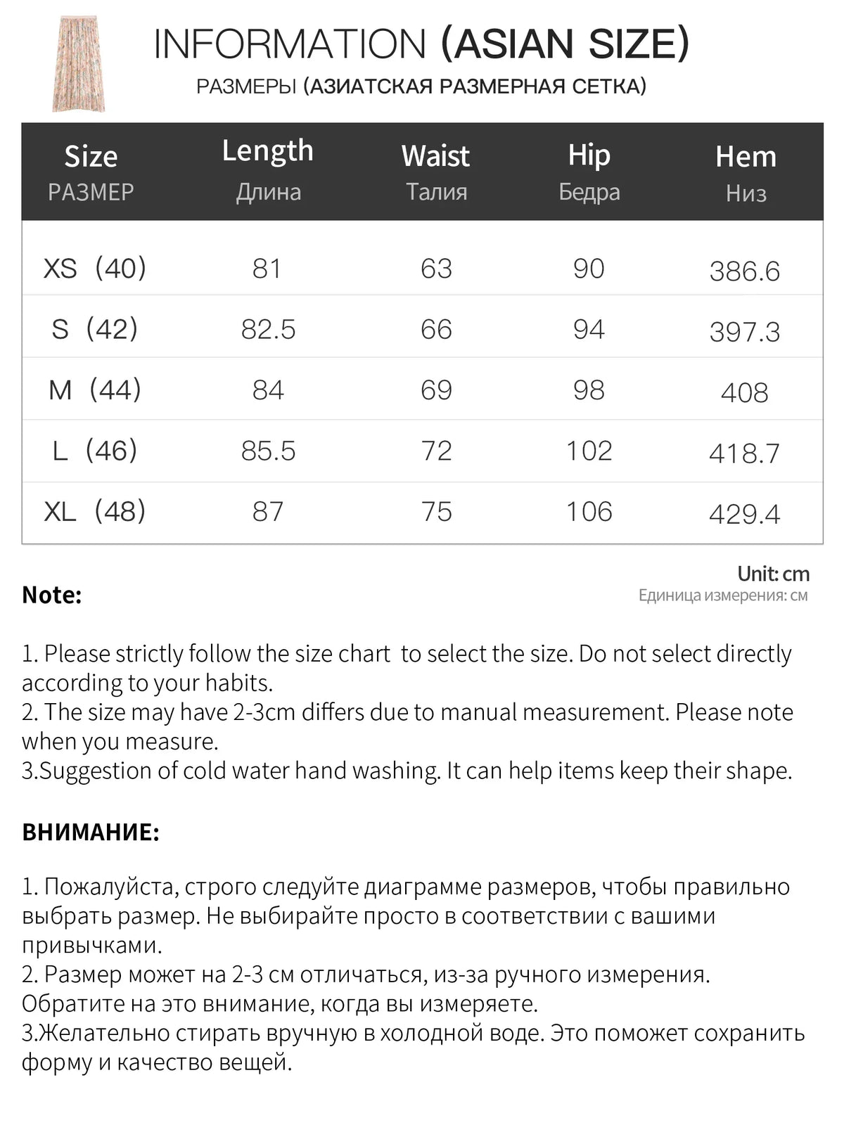 2026 Summer Women's French-Inspired Romantic V-Neck Self-Tie Blouse Ruffle Trim & Matching Separate for Daily