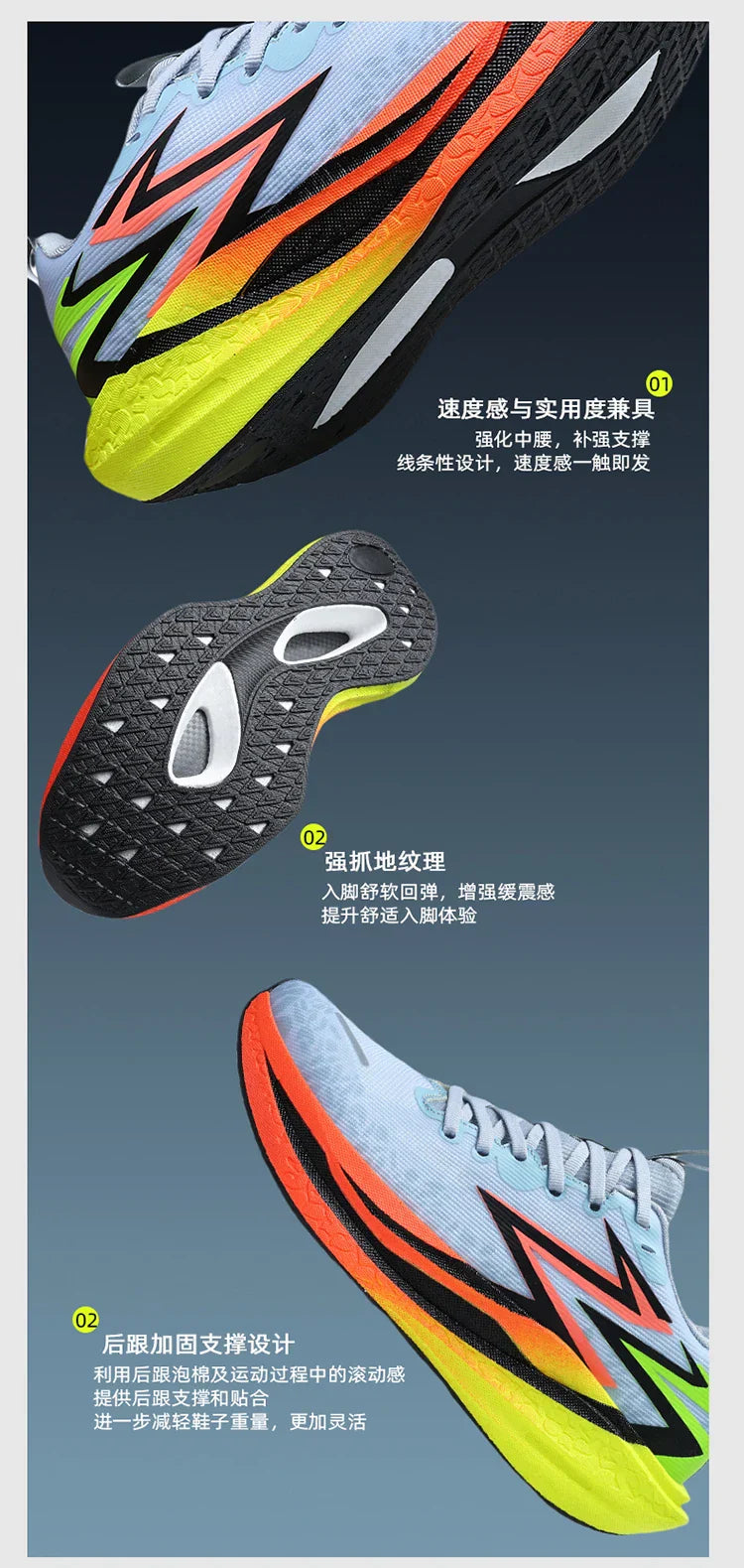 Men Running Shoes Carbon Board Speciality Sports Breathable Lightweight Women's Comfortable Chunta Athletic Sneakers