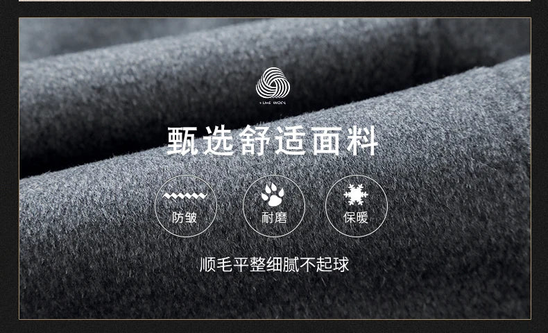 Men's High-Quality Autumn Winter Wool Coat Long Fashion Trench Coat Over-the-Knee Thick Cotton M-4XL