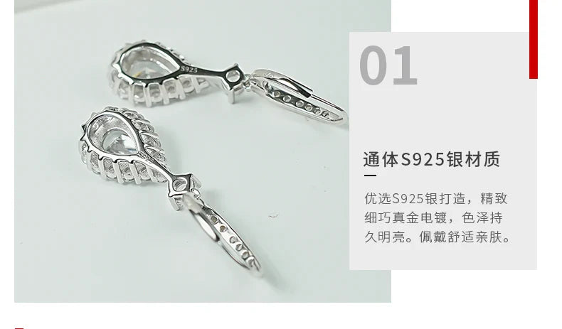Sweet Droplets 925 Silver Sparkling Earrings Set with High Carbon Diamond Earrings, Versatile and Elegant, Light Luxury Woman