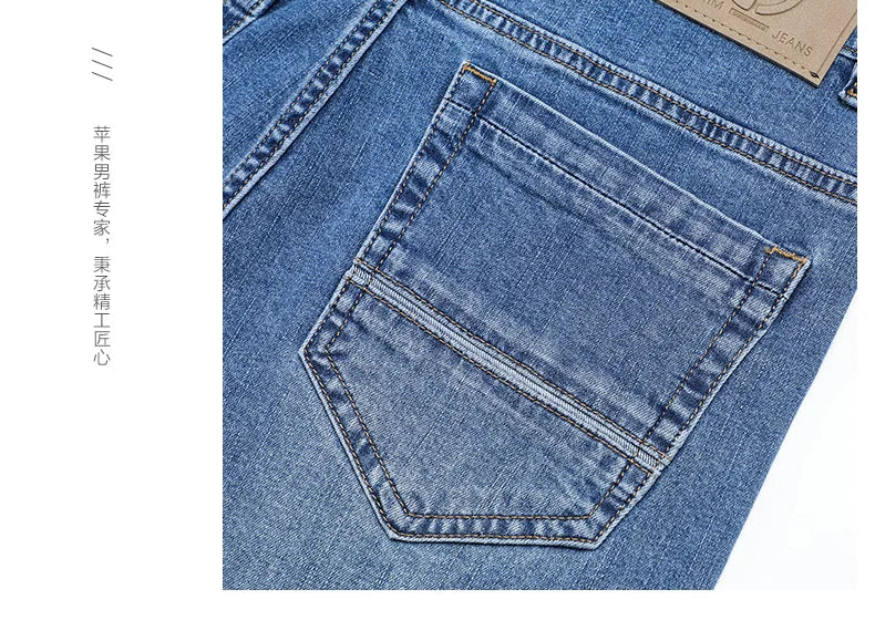 Spring/Summer 2023 Men's Gray Frayed Thin Jeans Classic Style Business Fashion Cotton Denim Stretch Pants Male Brand Trousers