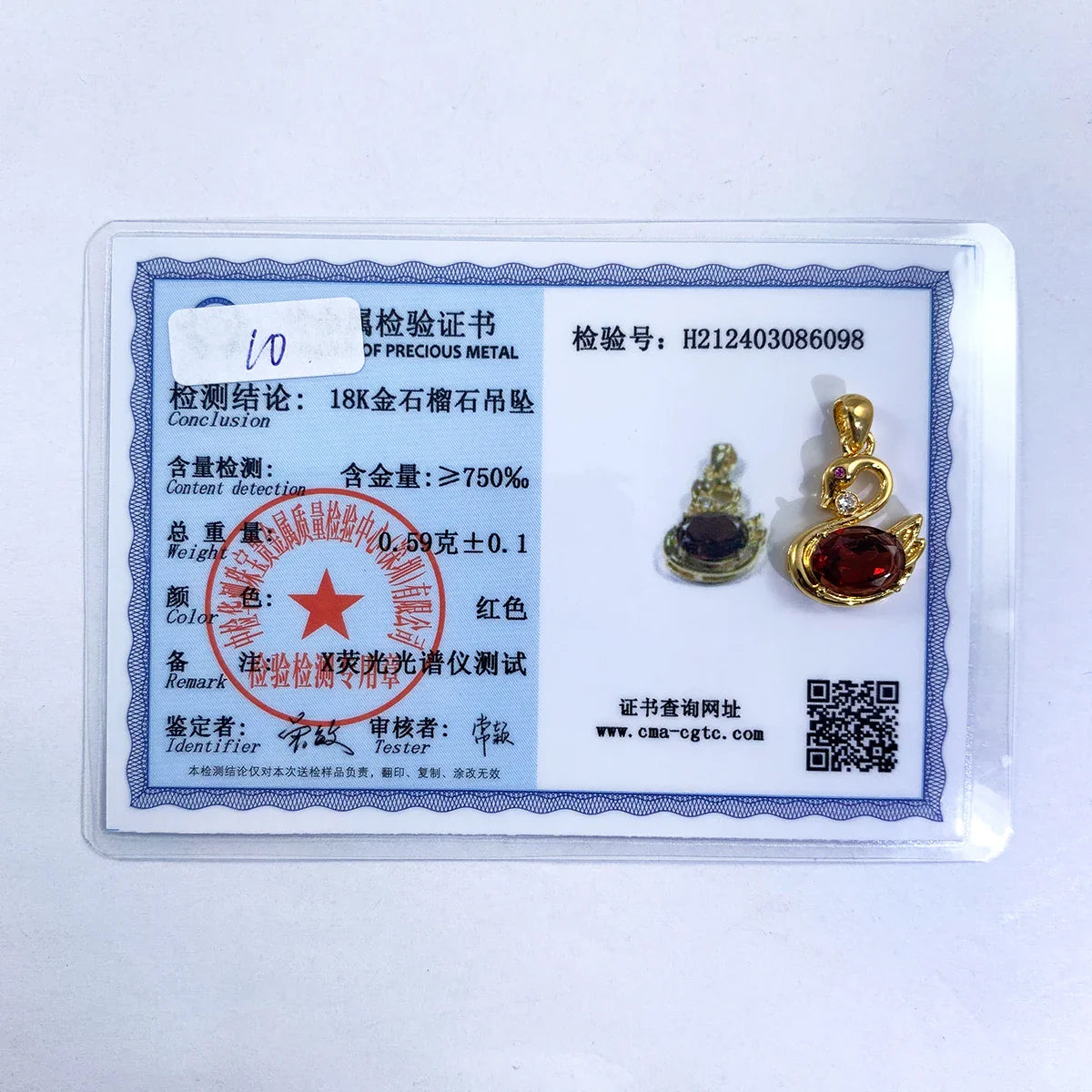 Exquisite 18K Natural Garnet Crystal Swan Pendant Necklace for Women AU750 Solitaire Choker Red Corundum Zircon Jewelry Gift