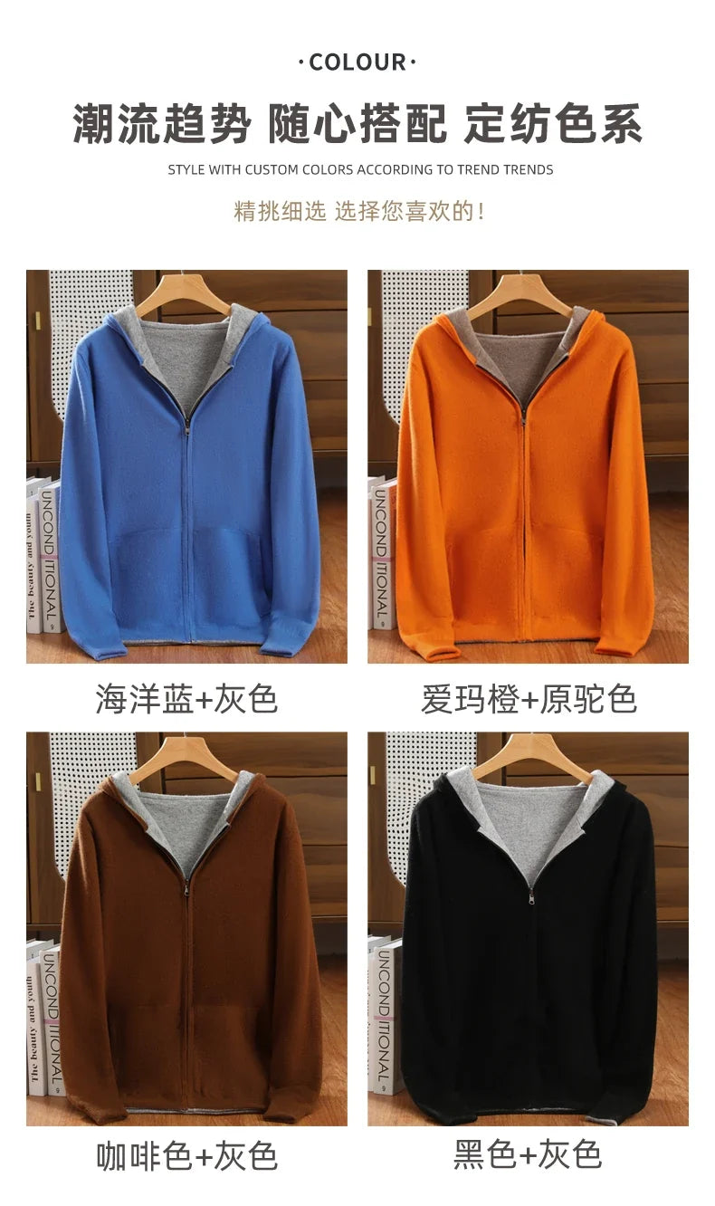 Double-Sided Hooded Zippered Men's Cashmere Cardigan Autumn and Winter Contrasting Color Thickened Loose Casual Knitted Sweater