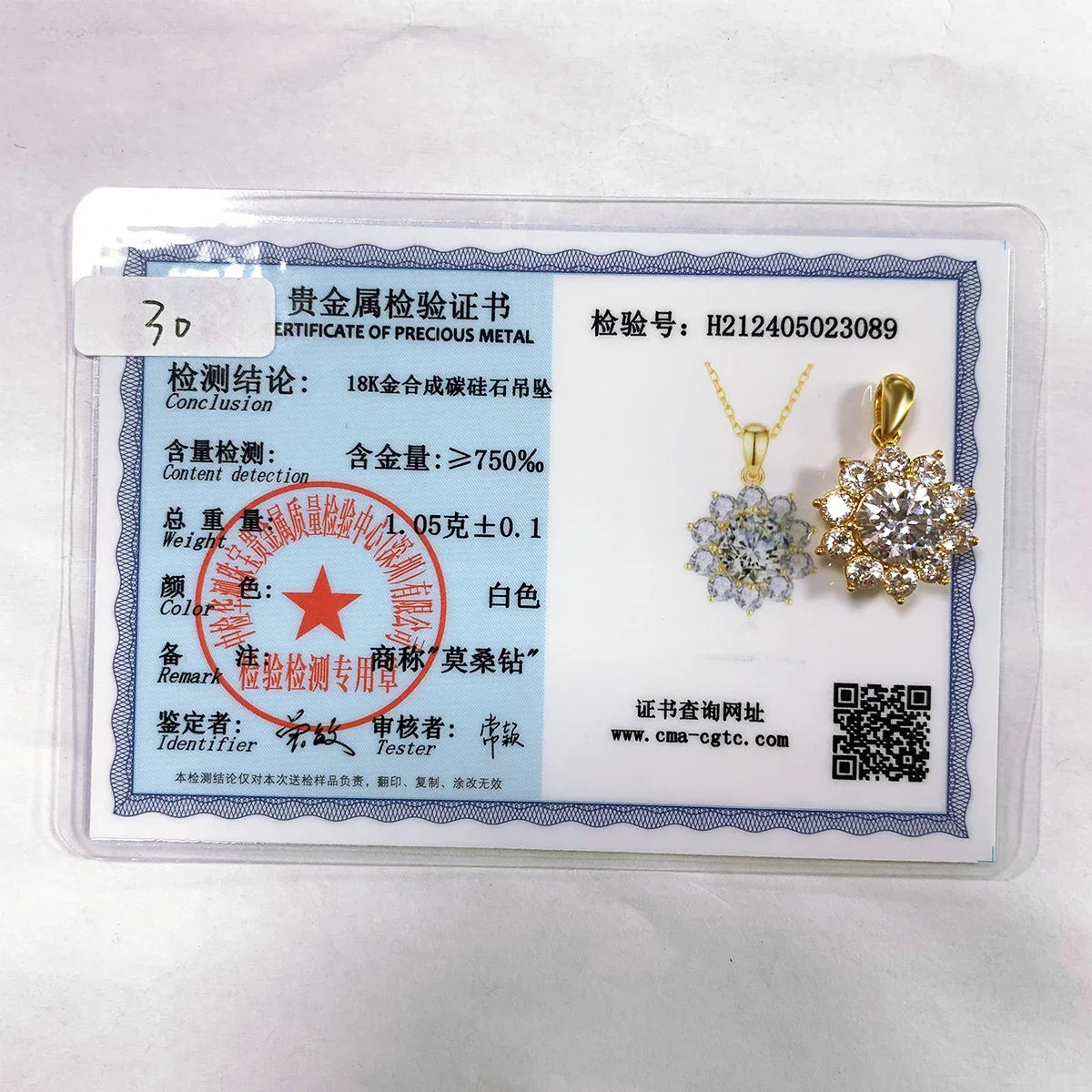 Sunflower 18K Gold Moissanite Pendant Women Wedding Lab Diamond Necklace Charm for Engagement Party Bridal Jewelry Accessorise