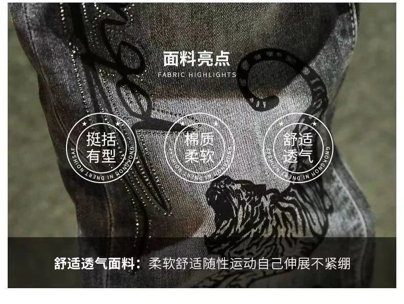 Spring and Autumn New Fashion Trend Print Retro Straight Leg Sports Denim Pants Men's Casual Slim Breathable High-Quality Jeans