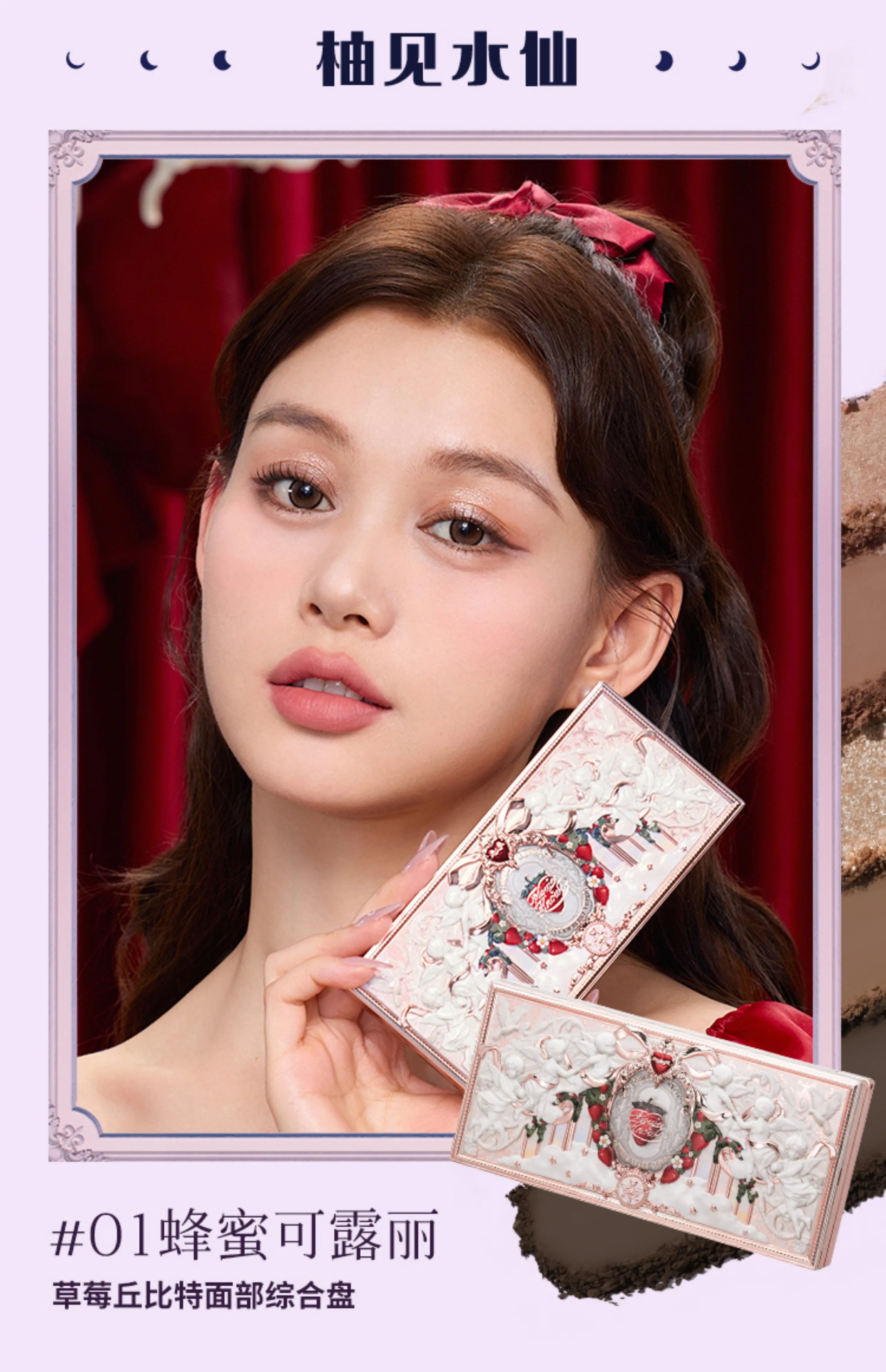 Gift Box Makeup Set Little Angel Full Box Lip Glaze Blusher Shell Jewelry Flower Know Birthday Gift Kit