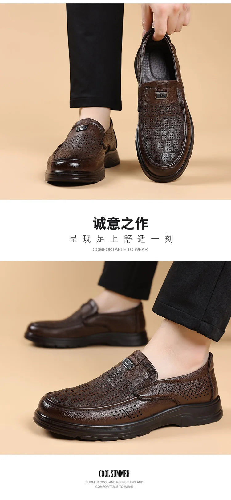 Men's Summer Breathable Leather Loafers Brown Hollow Out Slip-On Shoes Male Thick Sole Comfortable Non-slip Work Shoes for Man