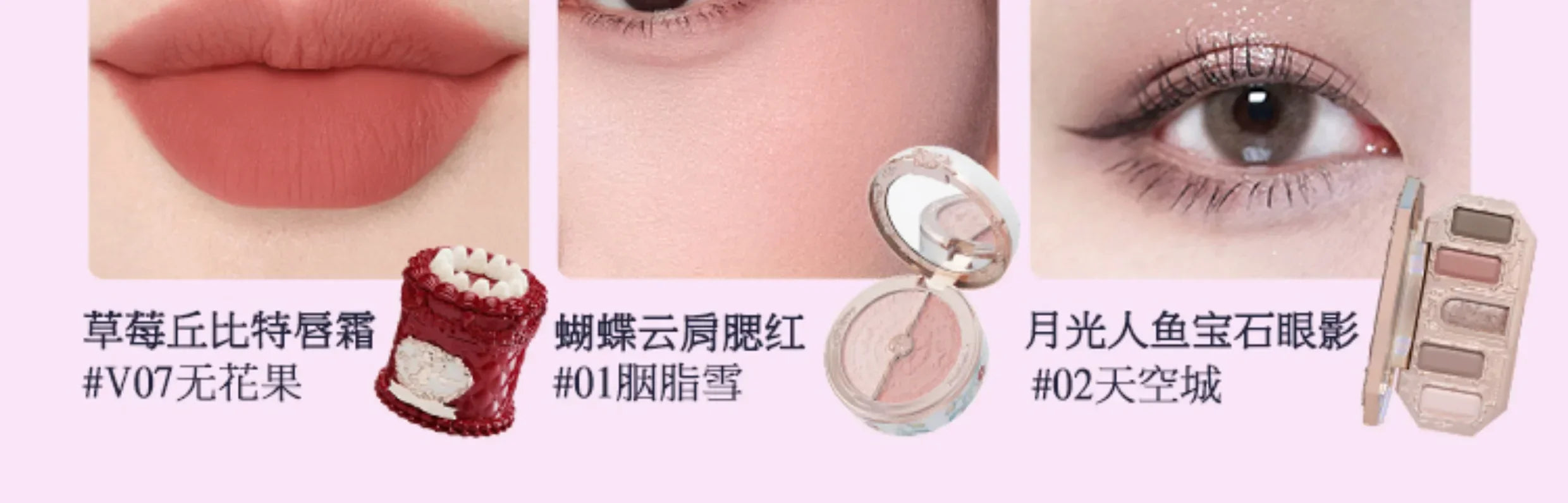 Gift Box Makeup Set Little Angel Full Box Lip Glaze Blusher Shell Jewelry Flower Know Birthday Gift Kit