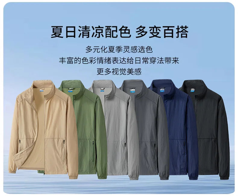 Oversize 7XL 8XL Summer UV Sun Protection Light Jacket Men Outwear Sport Cycling Hiking Fishing Coat Men Resistant Skin Clothing