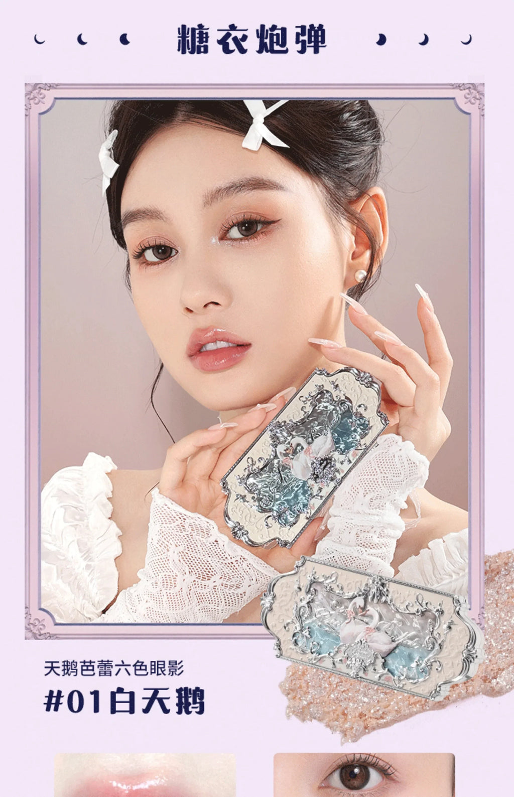 Gift Box Makeup Set Little Angel Full Box Lip Glaze Blusher Shell Jewelry Flower Know Birthday Gift Kit