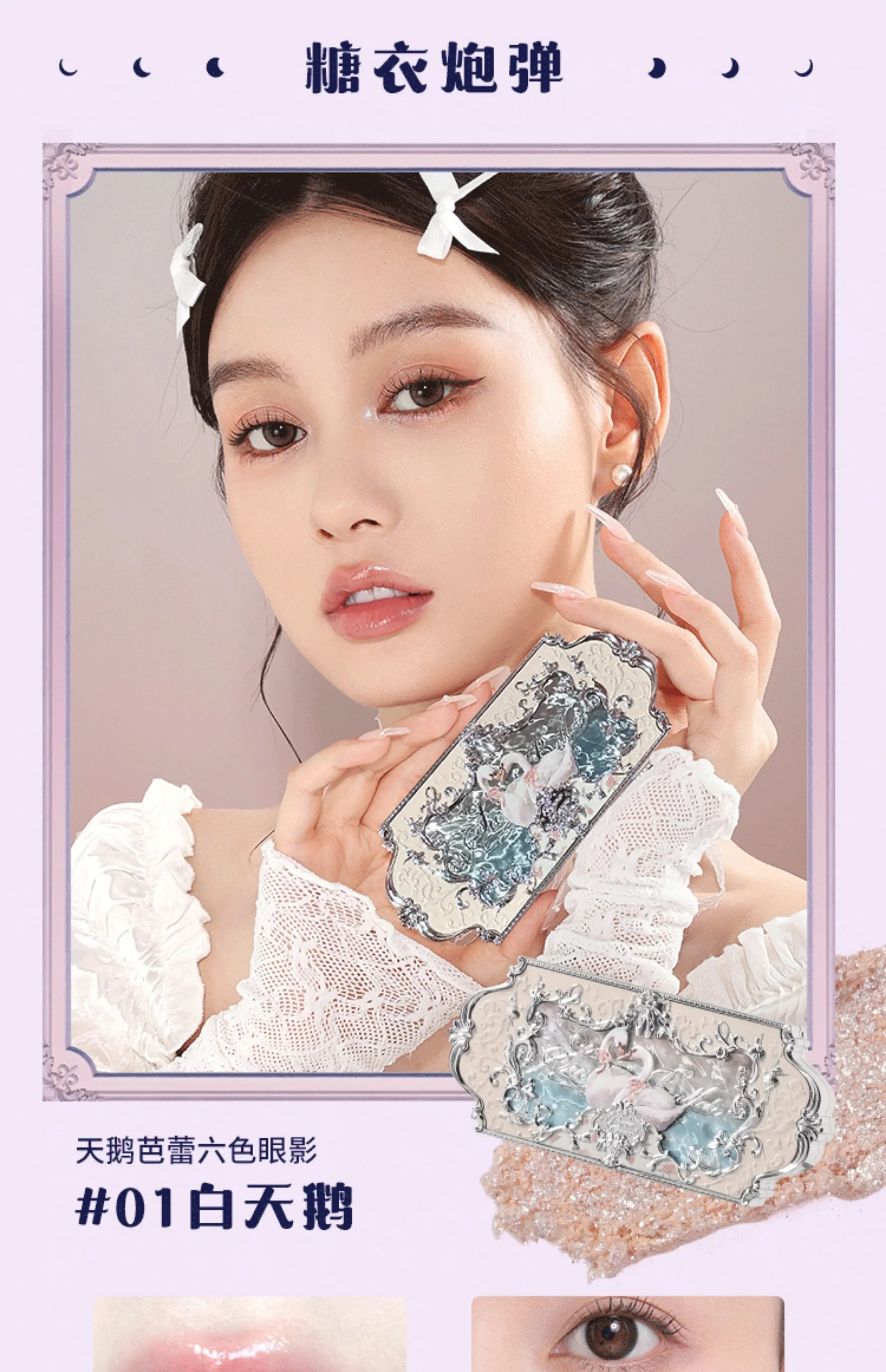 Gift Box Makeup Set Little Angel Full Box Lip Glaze Blusher Shell Jewelry Flower Know Birthday Gift Kit
