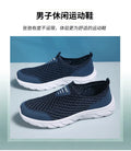 Lightweight Men Casual Shoes Breathable Slip on Male Casual Sneakers Anti-slip Men's Flats Outdoor Walking Shoes Size 39-46