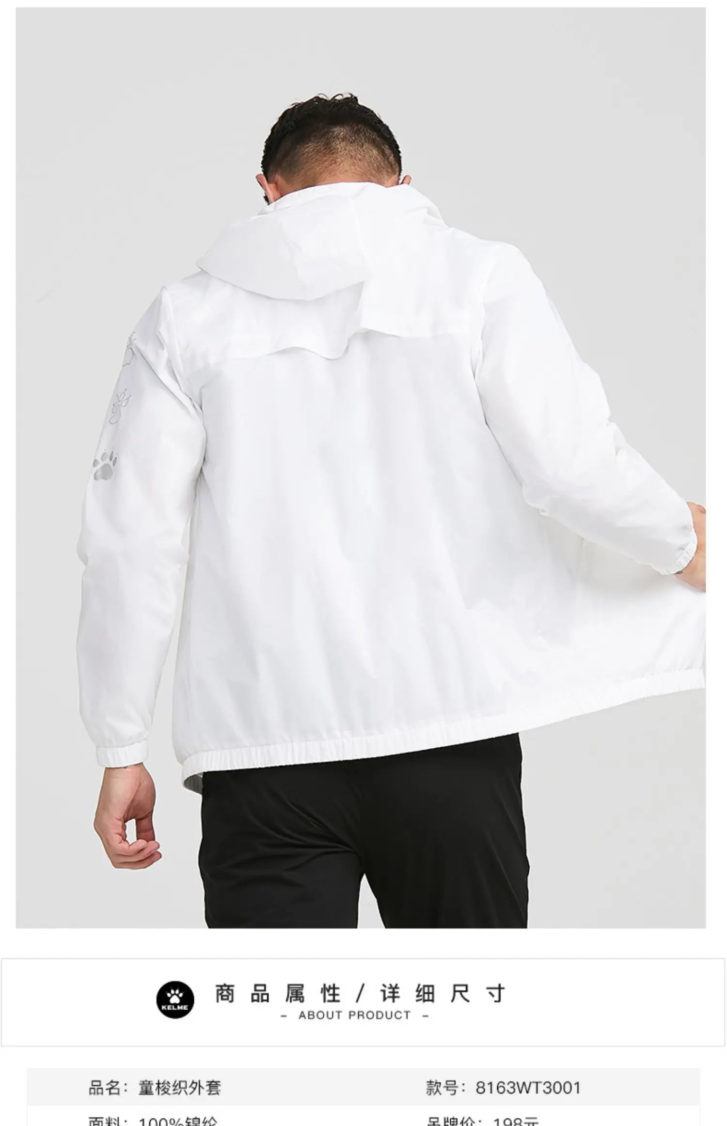 Men's Waterproof Jacket  Windbreaker Soccer Training Lightweight  Training  Outwear Quick Dry Coat  8163WT1001