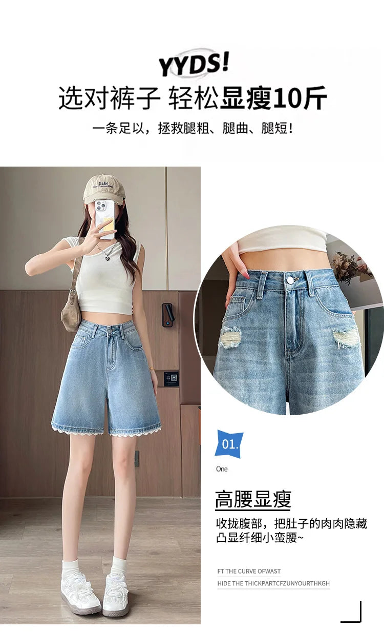 2026 Summer Women's High Waist Denim Shorts, Light Blue Lace Trim. Loose Fit, Slimming & Hide Leg Flaws