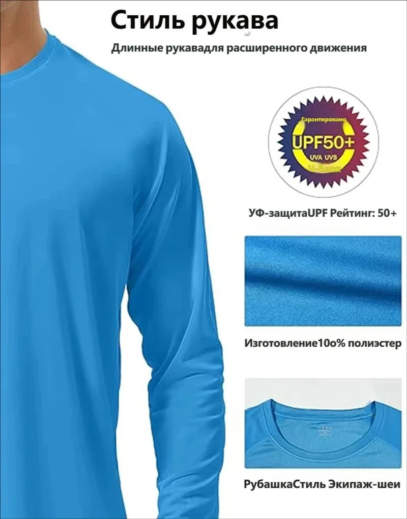 Men’s UPF 50+ Performance Long Sleeve T-Shirt UV Sun Protection Fishing Hiking Sports Shirts  Breathable Running Soccer Shirts