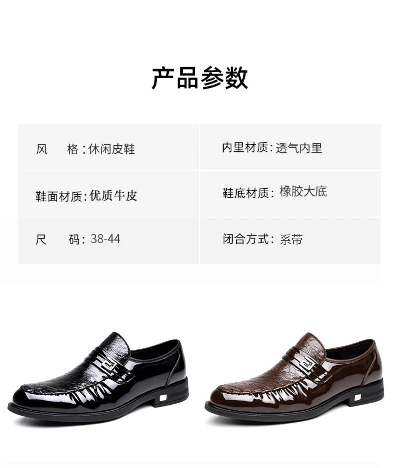 Men's Brown Crocodile Pattern Dress Shoes Patent Leather Slip-on Loafers Formal Business Wedding Oxfords for Men