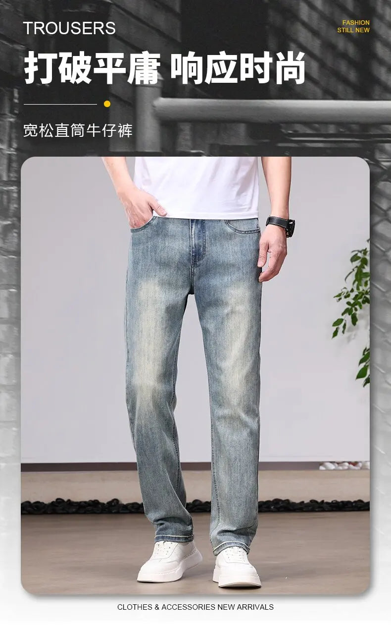 Spring/Autumn Fashion Trendy Solid Color Straight Leg Stretch Denim Pants Men's Casual Loose Fit Sports High Quality Trousers