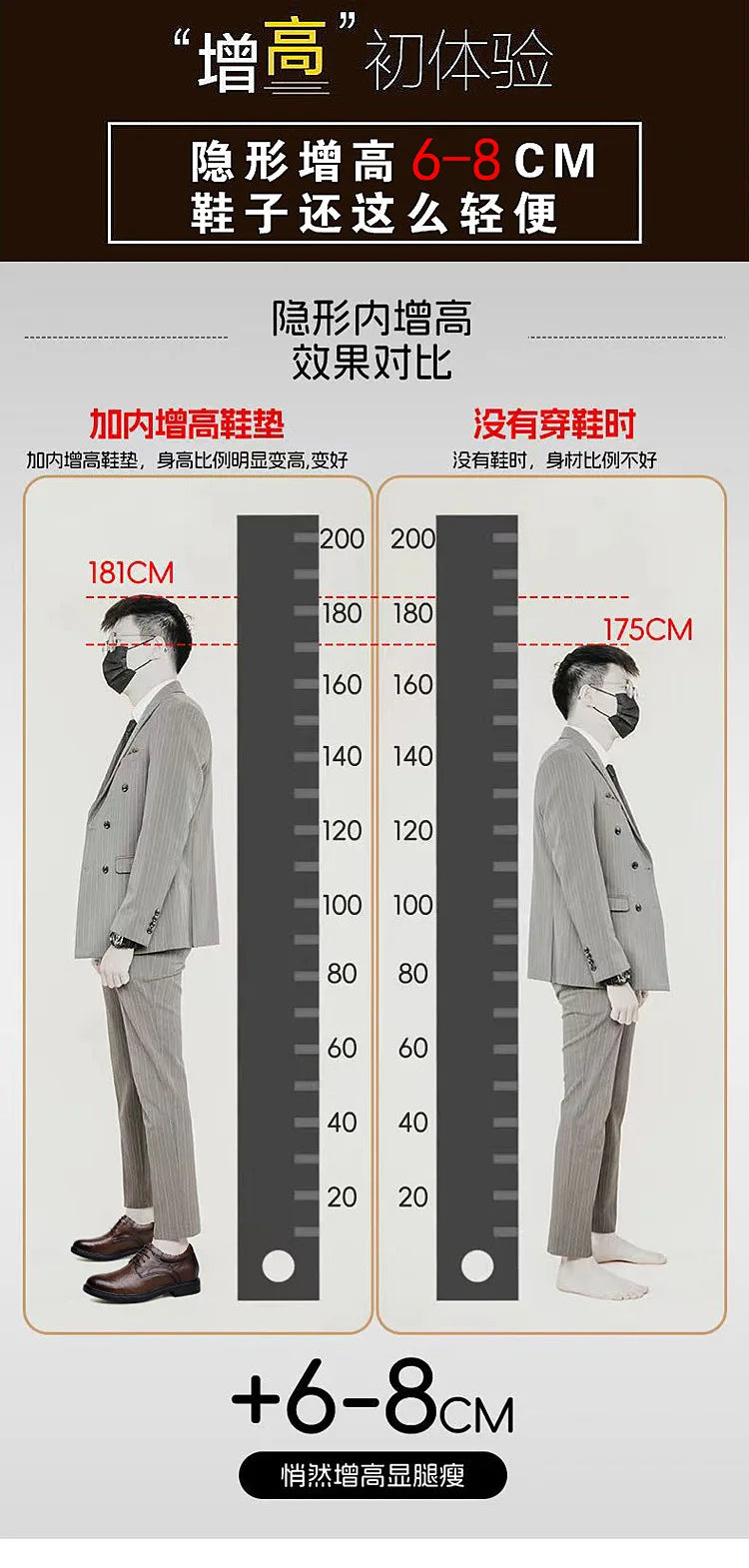 Leather Casual Elevator Shoes for Men 10cm Invisible Height Increase Casual Sneakers Business Formal Shoes