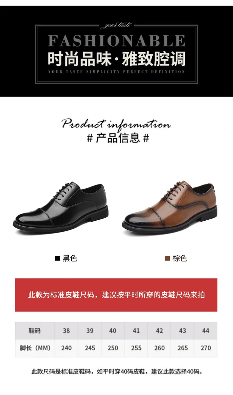 Mens Brown Gradient Leather Cap Toe Oxford Dress Shoes Lace Up Formal Business Office Work Daily Wear Comfortable Non Slip Shoes